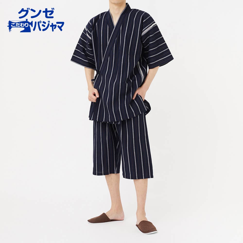 【 綿100% 先染しじら 】 甚平 【送料無料】
